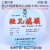 上海兴亚 混合纤维素酯微孔滤膜混合膜水系110mm*0.22 0.45 0.8um 水系 110mm*0.8um 50片/盒