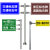 景区标识牌道路交通标志牌反光铝板指示广告牌标志杆悬臂立杆定制 方牌平板款