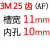 25齿 26齿 28齿 T 同步轮 槽宽11/16mm 两面平 同步皮带轮 AF型 25齿 AF 槽宽11  内孔10mm