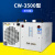尚刻牌CW-3500型号工业冷水机风冷式水冷却水冷降温循环箱式机器 CW-3500型激光刻字机专用款