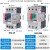 戴丹电动机过载短路保护断路器 NS225 46310 马达启起动器GV2 NS225X2025A旋钮式