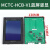 适于电梯外呼外招显示板MCTC-HCB-V1/V2/V3/V4轿厢内液晶屏 MCTCHCBV4竖黑（专用协议）