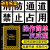 消防通道禁止停车镂空心字喷漆模板消防车道禁止占用地面划线标识 【铁板】消防通道禁止占用50厘米