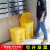 医疗垃圾桶加厚黄色卫生脚踩脚踏式医院废弃物医院诊所带盖拉圾桶利器盒周转箱 黄色 50L脚踏垃圾桶