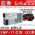 ENP-7025B/7140B/7660B/300W/400W/450W/600W小1U电 ENP-7015B 150W