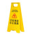 小心地滑立式提示工作进行中告示牌禁止停车警示桩正在施工清洁 小心地滑