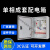 成套配电箱单相电家用220V不锈钢防雨明装强电室内开关箱定做成品 单相2(杭州人民)