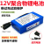 12V聚合物锂电池组大容量50ah30Ah40A户外20安12伏LED灯电瓶10AH 12V60AH 尺寸75*140*145mm 送5