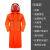 伏加瑞雨衣长款全身防暴雨男士女单人成人新款雨披潮牌外套连体反光 行政款(双层)-桔红 XL