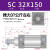 亚德客型SC标准气缸小型气动大推力SC32/40/63/80x25x75x100x125 SC32X150 (WSM)