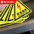 有点危险标识 有电危险警示贴 三角形 安全标识牌 当心触电 贴纸 有电危险黑色 20x20cm