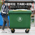 适用于660升户外垃圾桶环卫商用保洁清运垃圾车手推超大容量小区分类箱 绿色660L加厚/带盖 铁柄/投