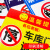海斯迪克 消防通道指示牌 禁止停车标牌贴纸 30*40cm安全设施应急贴 禁止停车3 HKLY-149