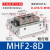 气动手指气缸滑台MHF2-8D/12D/16D/20D/D1/D2/DR/D1R/D2R MHF2-16D1