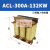 三相ACL输入进线电抗器OCL输出出线电抗器变频器专用1.5KVA-400KW ACL-300A-132KW