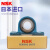 NSK外球面轴承带锁套 UKP204 P205 P206 P207 P208 P209 UKP211+H2311