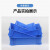 京顿 塑料周转箱蓝色塑料盒长方形工具箱零件物料收纳盒配件整理箱145*95*54mm
