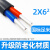 国标2芯3芯电缆线铝芯户外电线2.5 4 6 10 16 25平方铝线护套 国标2芯6平方 20m