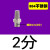 气动元件电磁阀消音器铜不锈钢消声器BSL-M5/01/02/03/04排气可调 304不锈钢型2分14