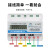 上海人民电表三相四线导轨电子式多功能电能表380V RS485通讯抄表 20-80A(RS485款)