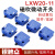 磁吹微动开关LXW20-11塞柱型按压式自复位行程限位器磁气推压11M LXW20-11M带磁