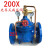 爱朗克200X水式先导式减压自来水减压阀DN40506580100125150 DN50简装