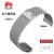 华为表带watch4/GT/gt2/GT3pro米兰尼斯双磁吸通用透气gt4钢带 磁吸-银色 gt2/gt3/42表盘(20mm)