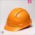 QJZZ安全帽工地施工定制印字建筑工程领导头盔加厚安全帽透气国标abs 三筋透气(橘色)