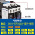 正泰（CHNT）CJX2-5011 380V 交流接触器 50A接触式继电器