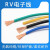 国标华美电缆0. 0.7 1. . 4 6平方单芯多股铜芯电源电子线 RV0.5[黄色200米]