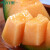 墨一精品哈密瓜晓蜜25号蜜瓜 网纹瓜新鲜水果脆甜多汁 带箱5 带箱3斤 净重2.5-3斤