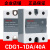 德力西40A固态继电器220v交流 ssr固态继电器40DA  CDG1-1DA/40A CDG1-1DA 60A(直流控交流)