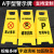 百士安 A字告示牌 人字警示牌塑料指示牌 停车场禁止泊车提示牌（小心台阶）