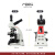 高清生物显微镜PH100-3B41L-IPL专业无限远物镜科研三目 标准配置1600倍