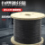 豫选工品 不锈钢绳 黑色包塑包胶钢丝绳 包胶不锈钢丝绳 2.5mm（7*7） 