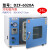 电热恒温真空干燥箱实验室真空烘箱DZF-6020A工业真空烤箱烘干箱 2XZ-1双级泵(1L/S)