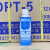 DPT-5着色渗透探伤剂清洗剂显像剂显影宏达hst套装 新美达 显像剂单瓶蓝瓶