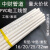 PVC线管16 20 25 32 40管道轻型中型阻燃电工穿线管电线套管 25mm线管（100米）中型