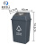 米奇特工 国标垃圾分类桶四色摇盖垃圾箱 灰色（其他垃圾）60L加厚带盖新国标