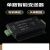 鑫凯辰 压力变送器称重传感器单路放大器电压模块PLC模拟量4-20ma测力24v电源线一套