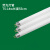 创华 荧光灯管T5-14w长度55cm 单位个