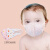 以勒 一次性儿童口罩0-3岁独立包装医用检测标准婴儿防护6个月幼儿6-12岁 宝宝防尘防雾霾学生女 0-3岁男宝宝口罩10只（花色随机）