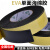 定制EVA单面黑色泡棉胶带 强粘强力重物缓冲防震海绵胶 防撞减震 10mm宽*10米长*1mm厚(5卷共50米