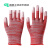 静电手套防工地劳保防滑工作220v电工绝缘专用透气薄款手套绝缘 红色涂指手套(12双) S