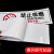 海斯迪克 新版禁止吸烟贴纸 消防安全标识贴提示贴 横款30*10cm HKCX-307