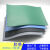 台垫绝缘橡胶板PVC防滑耐高温胶皮维修桌垫绿色胶板塑胶垫 【环保无味】2MM*0.9米*10米