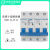 良信（Nader）空气开关NDB1-63家用空开 小型断路器空调总闸C脱扣器 2A 4P 