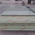 逐一米黄色PP塑料厚胶板环保PP硬塑胶板材耐磨损pp板工程硬塑料板 122m244m15mm