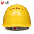 一盾免费印字 一盾国标加厚安全帽工地男建筑工程电力头盔定制logo印字 黄色 四面透气ABS