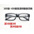 超轻高清树脂片塑料架舒适远视镜100-400度中老年眼镜平光 亮茶+100°